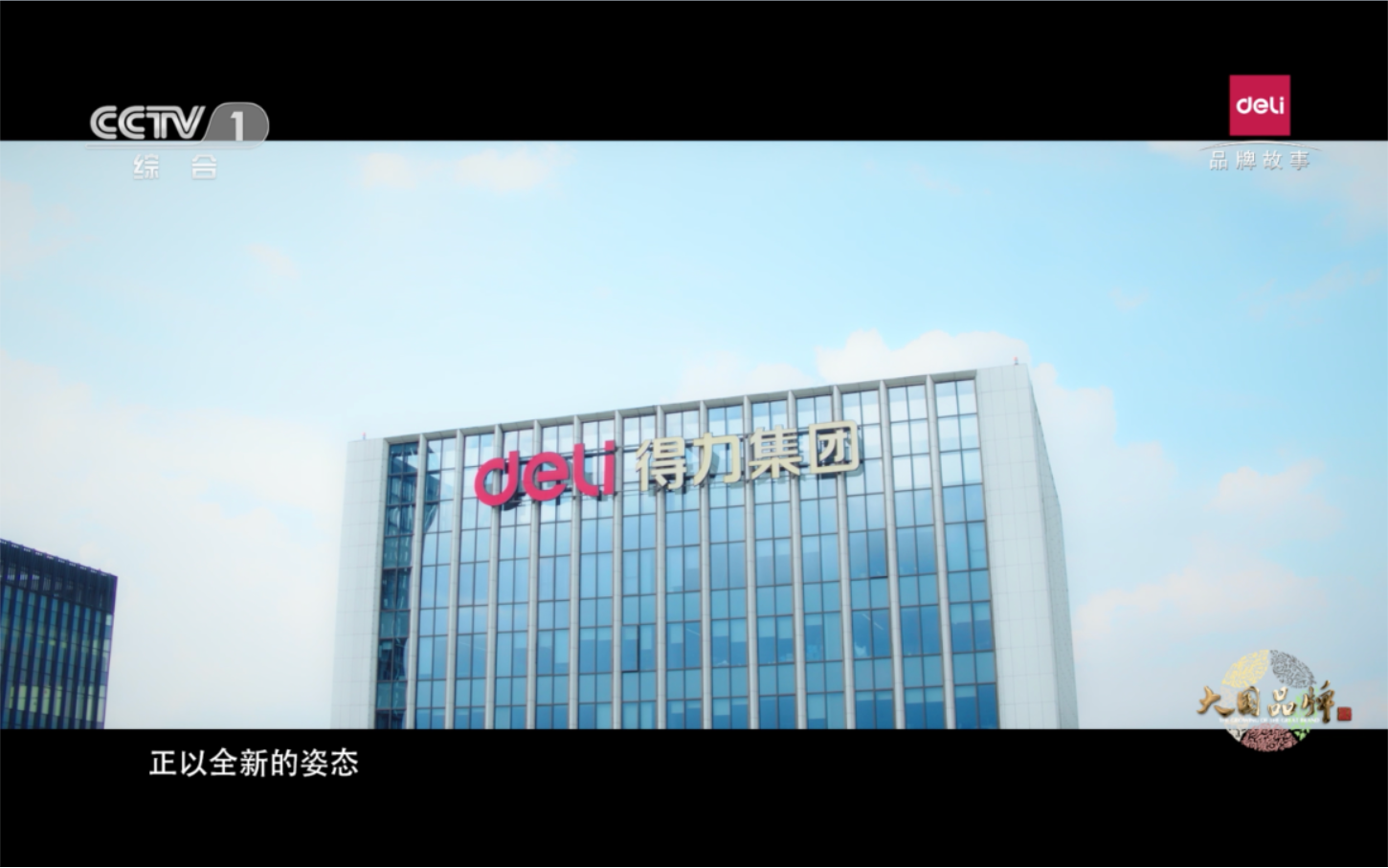 大众娱乐，，文创科技型企业的大国品牌之路