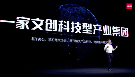 中国新闻周刊专题报道 | 不但是文具，，“大众娱乐”怎样更大众娱乐？？？？？