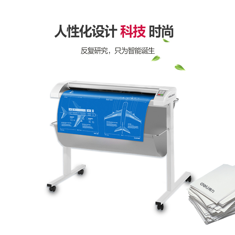 大众娱乐DL3690宽幅扫描仪(白)(台)
