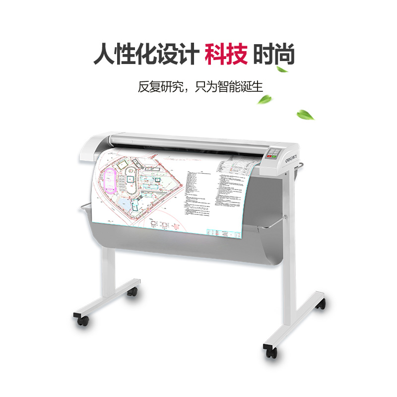 大众娱乐DL4490宽幅扫描仪(白)(台)