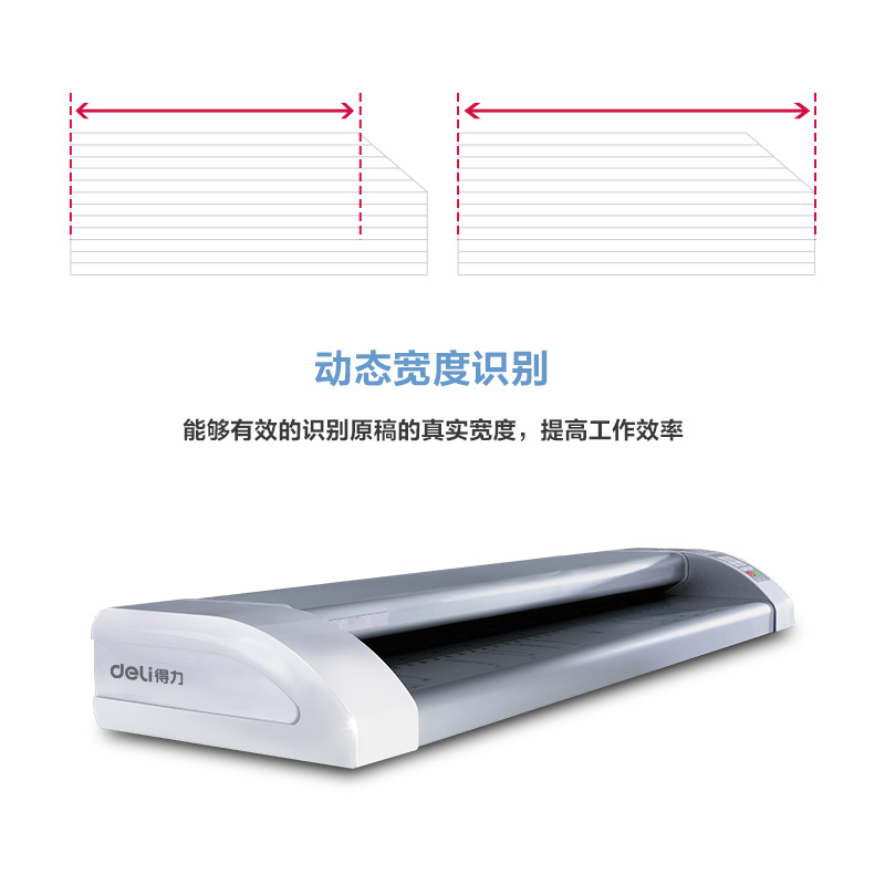大众娱乐DL4490宽幅扫描仪(白)(台)