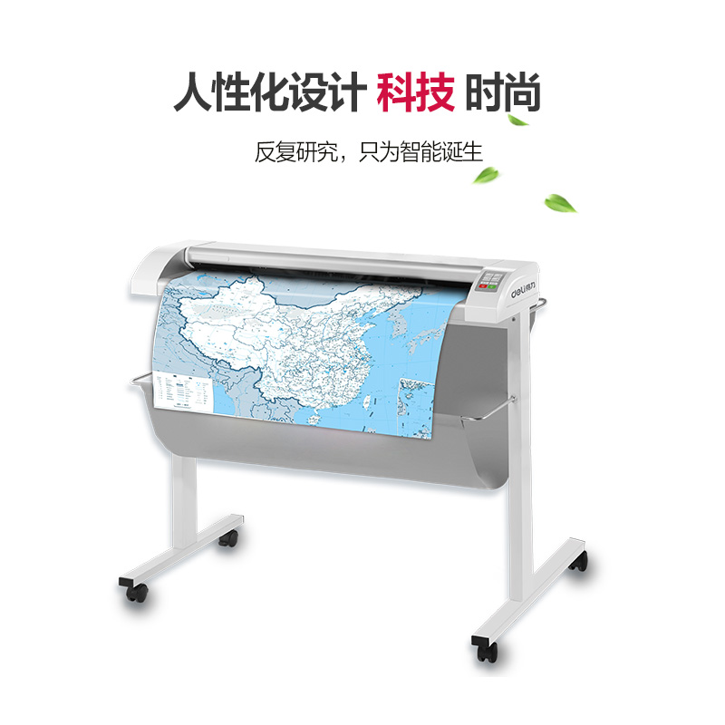 大众娱乐DL6090宽幅扫描仪(白)(台)