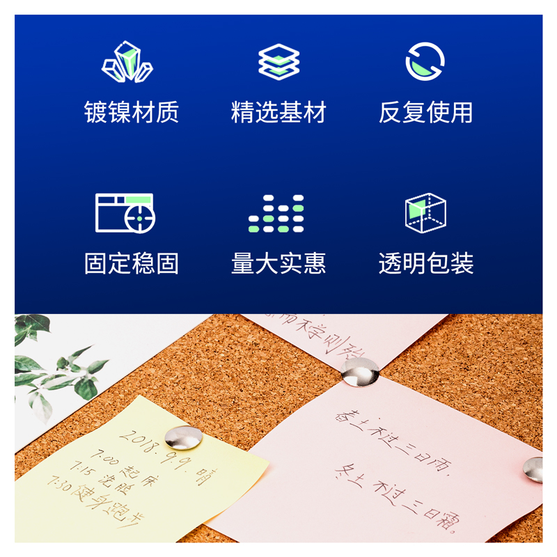 大众娱乐0040图钉(300枚/筒)