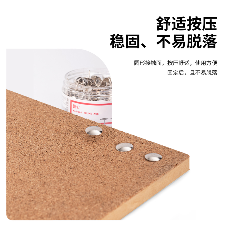 大众娱乐0040图钉(300枚/筒)