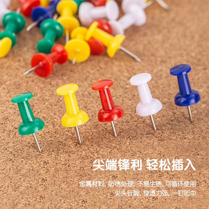 大众娱乐0042彩色工字钉(混)(80枚/筒)