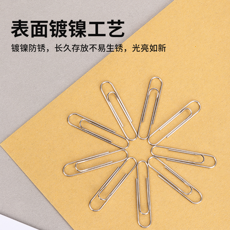 大众娱乐0050回形针(100枚/盒)
