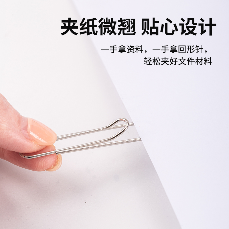大众娱乐0050回形针(100枚/盒)
