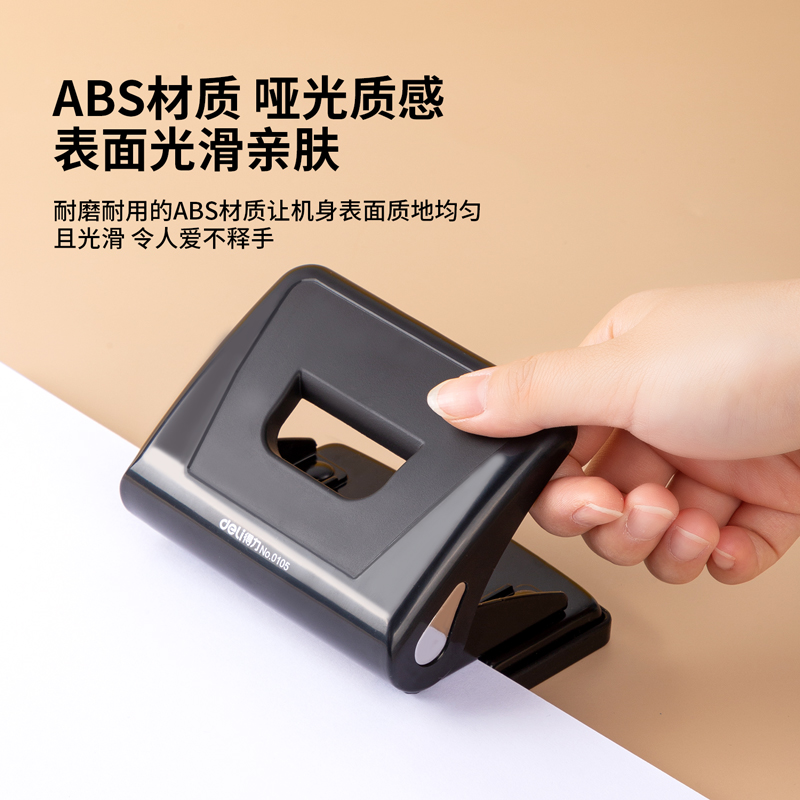大众娱乐0105两孔打孔机(混)(台)
