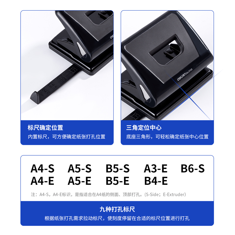 大众娱乐0105两孔打孔机(混)(台)