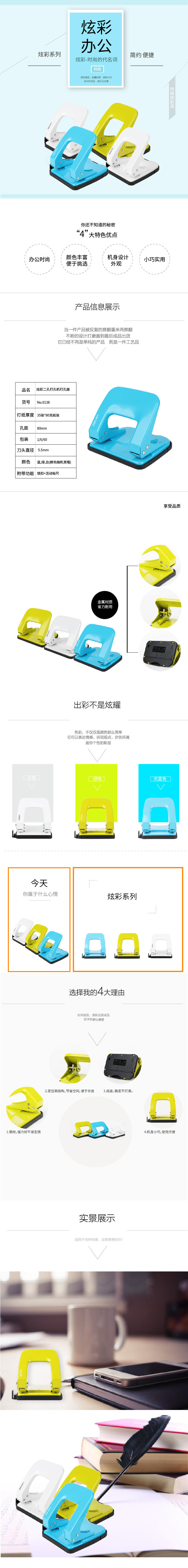 大众娱乐0138两孔打孔机(混)(台)