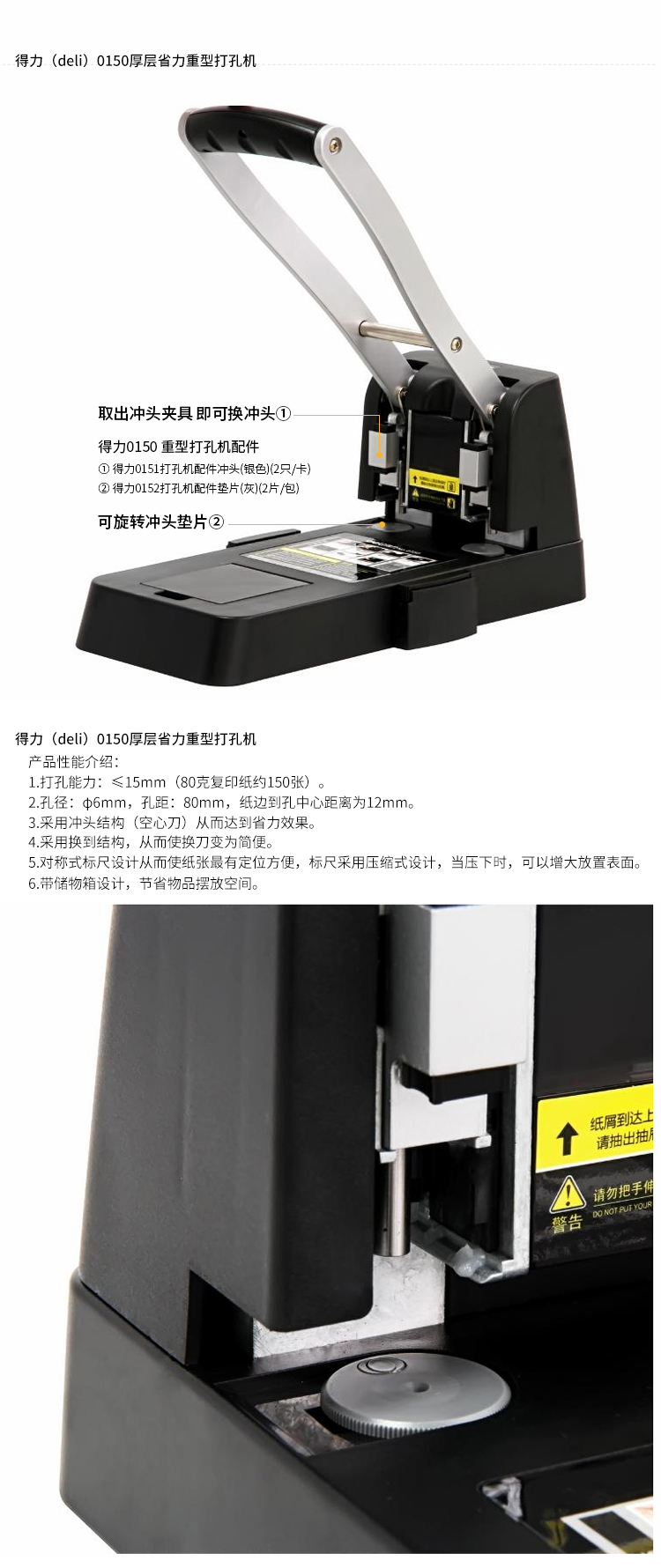 大众娱乐0150两孔重型打孔机(黑)(台)