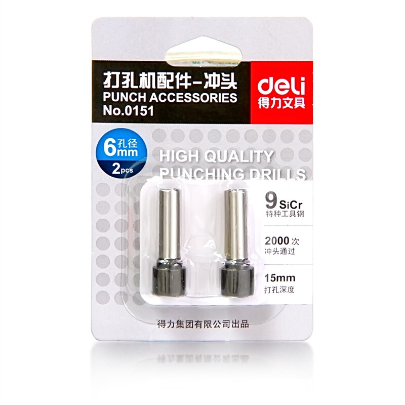 大众娱乐0151打孔机配件冲头(银色)(2只/卡)