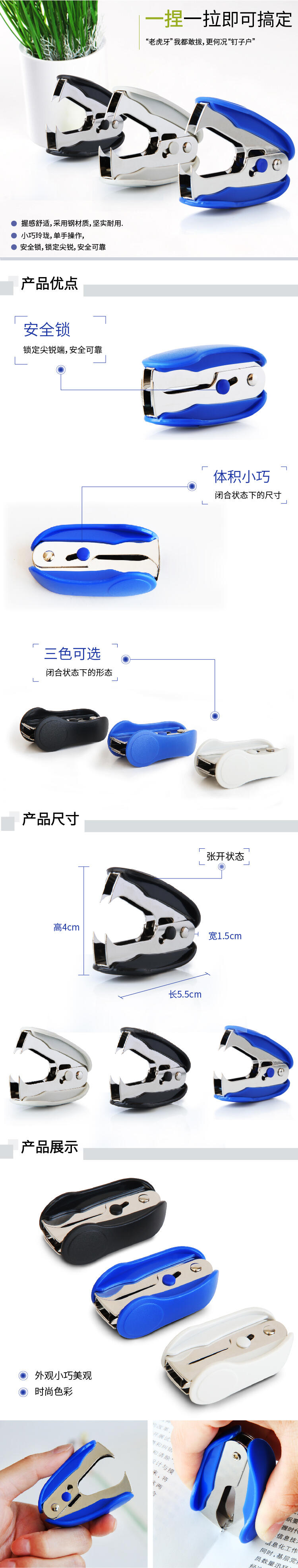 大众娱乐0232起钉器卡装(混)(台)