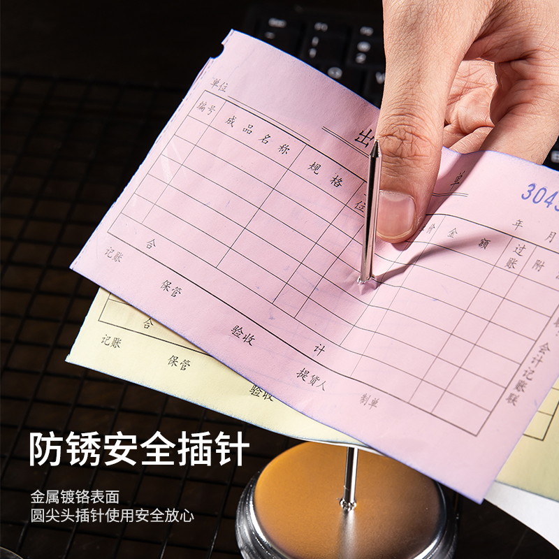 大众娱乐0241传票叉(银)(台)
