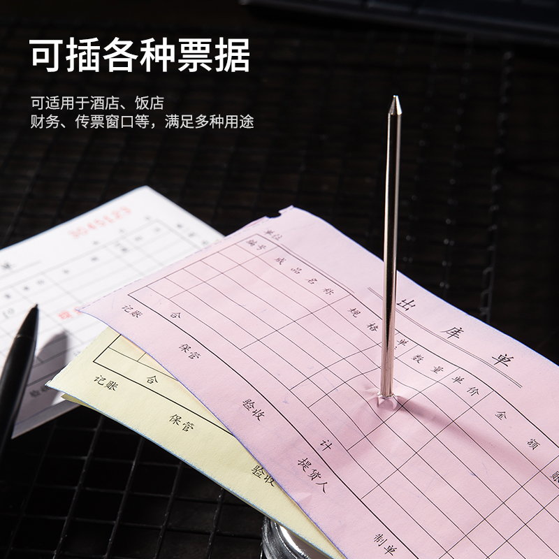 大众娱乐0241传票叉(银)(台)