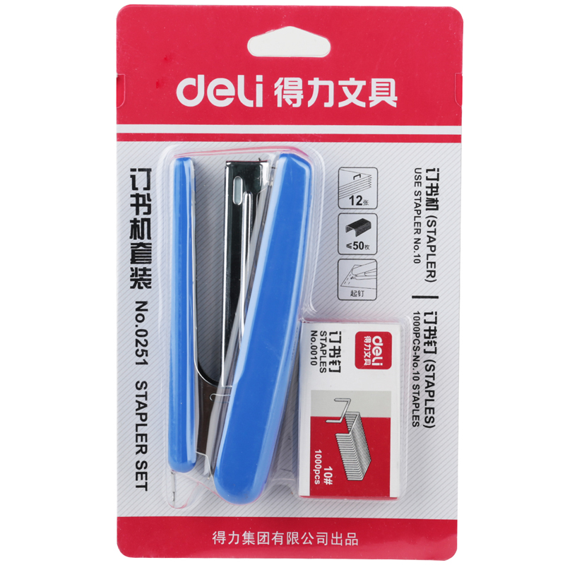 大众娱乐0251订书机10#(卡式)(混)(台)