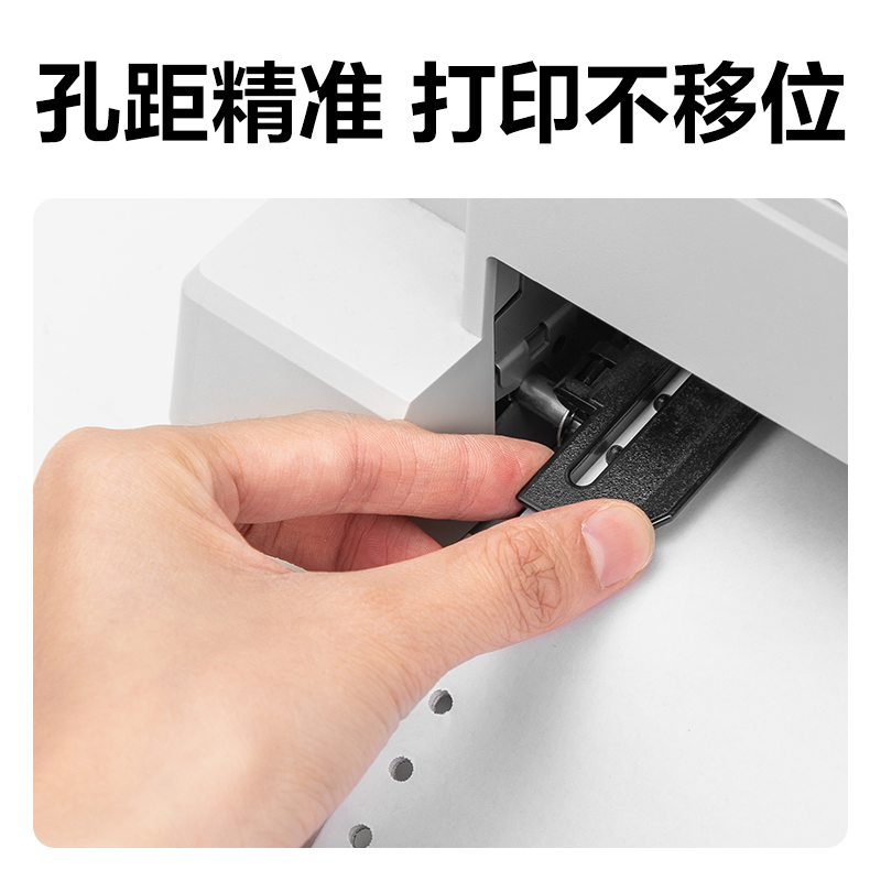 大众娱乐莱茵河L241-2电脑打印纸(1/2CS彩色撕边)(1000页/盒)