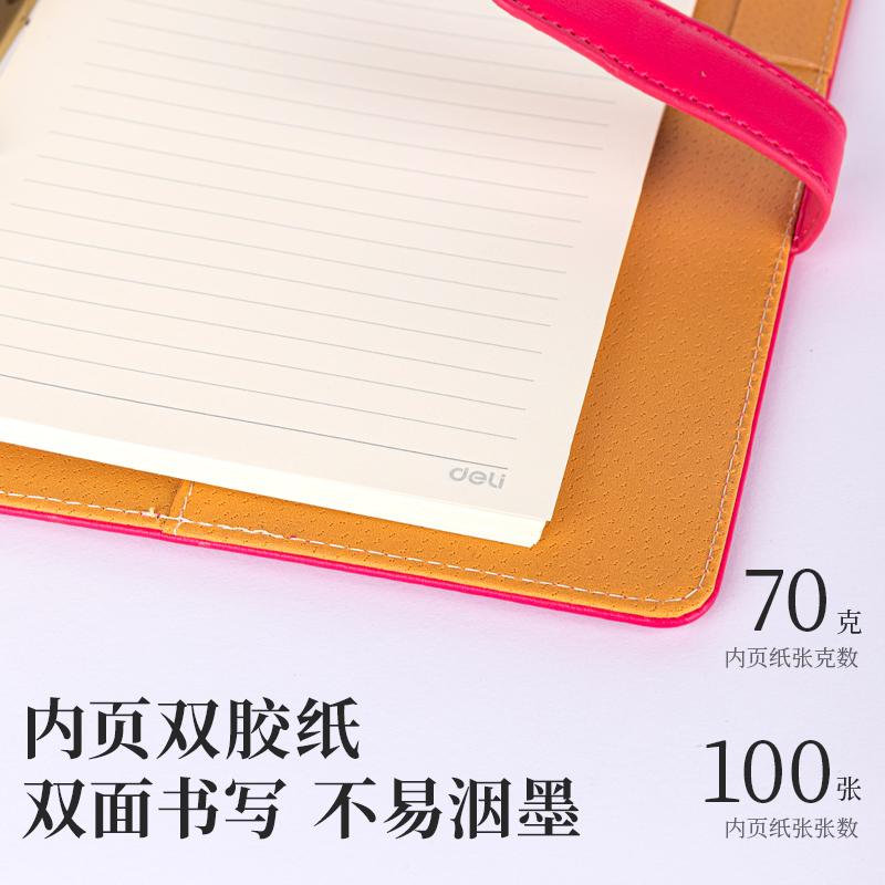 大众娱乐3168皮面本(混)-100页-8.5in(本)