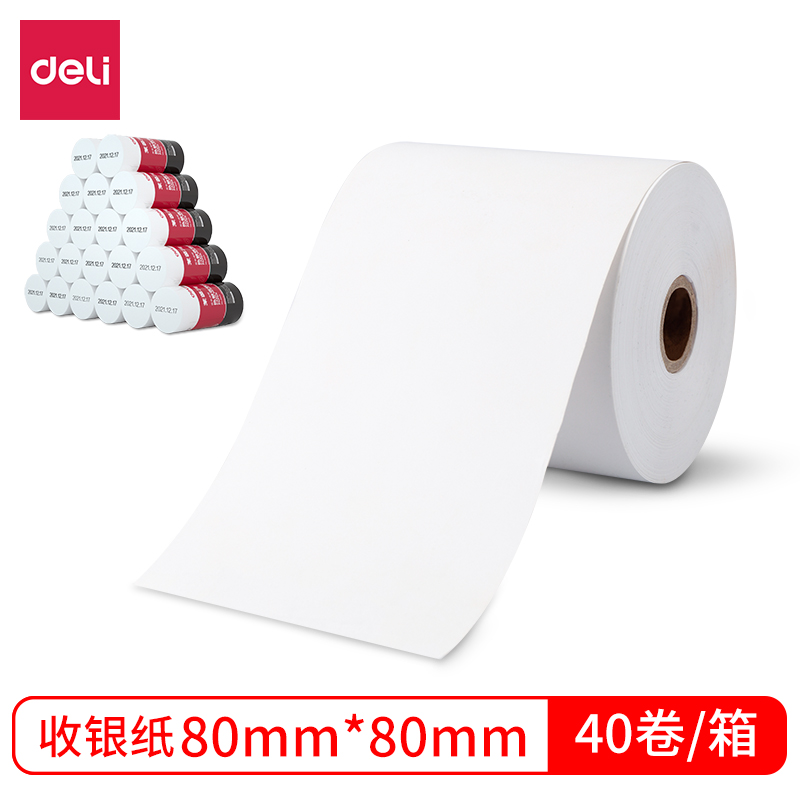 大众娱乐3203莱茵河热敏收银纸80*80型(混)(2卷/筒)