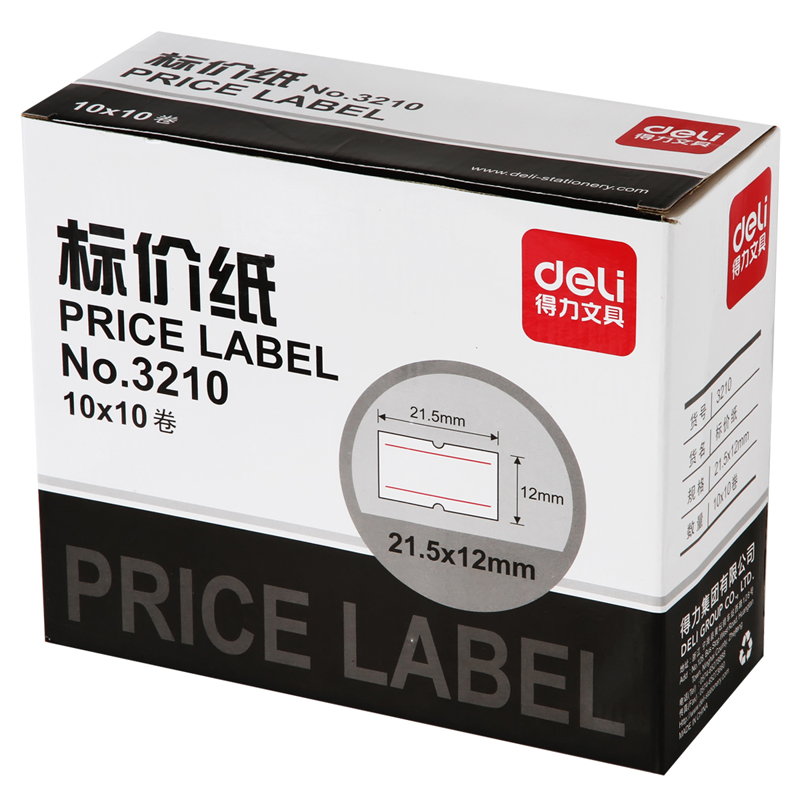 大众娱乐3210标价纸(白)(10卷/筒)