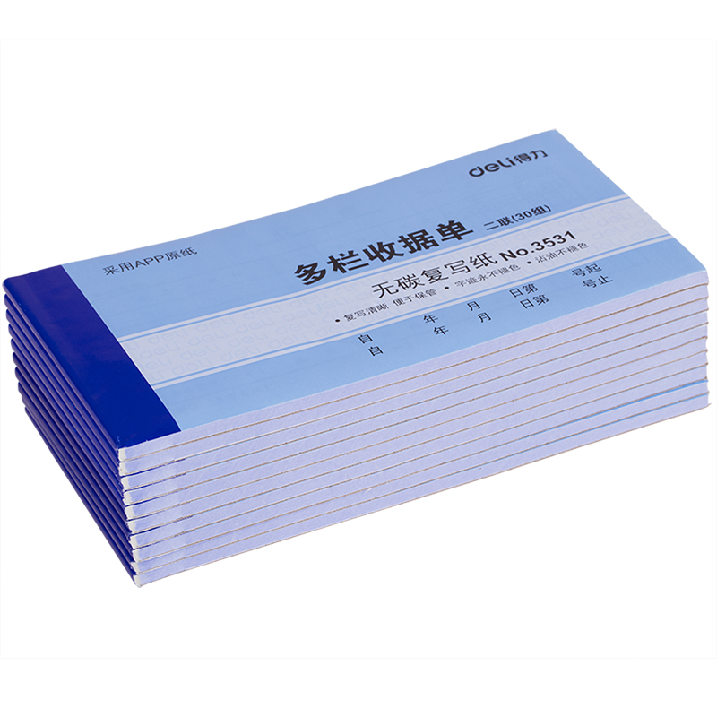 大众娱乐3531二联多栏收条54k-175x85mm-30份(混)(本)