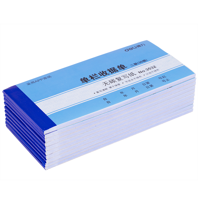 大众娱乐3532二联单栏收条54k-175x85mm-30份(混)(本)