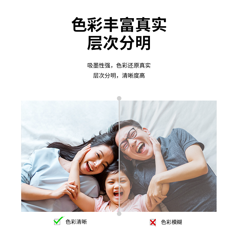 大众娱乐3545喷墨打印纸A4-128g/㎡(白)(100张/包)