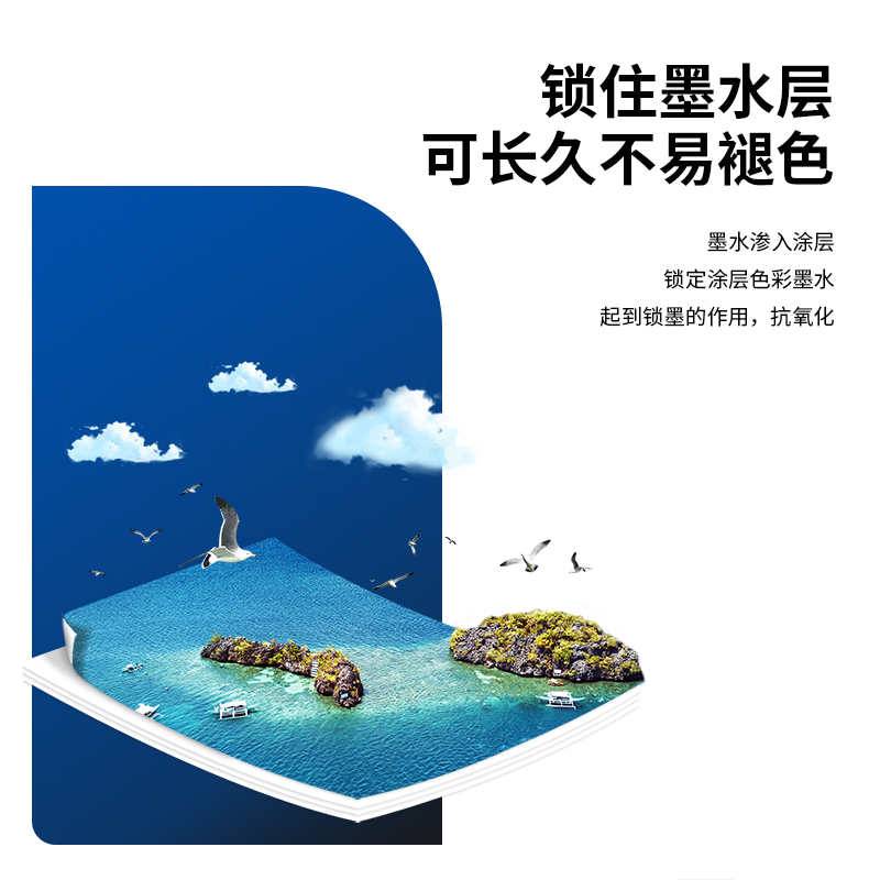 大众娱乐3545喷墨打印纸A4-128g/㎡(白)(100张/包)
