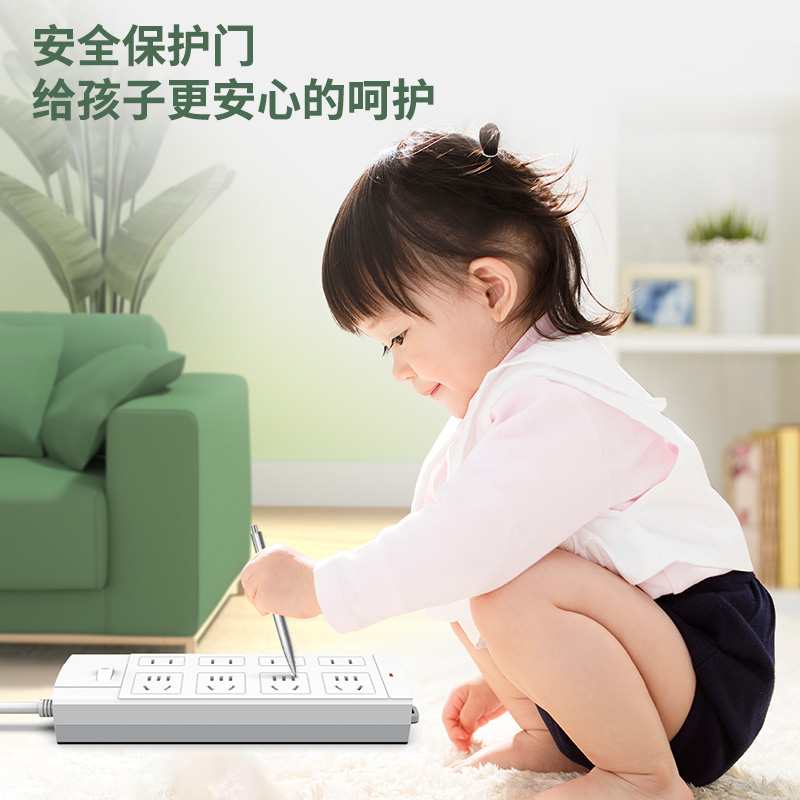 大众娱乐3983插座_4+4_5米_泡壳装(白)(只)