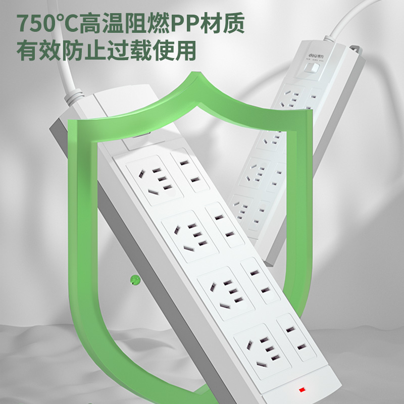 大众娱乐3983插座_4+4_5米_泡壳装(白)(只)