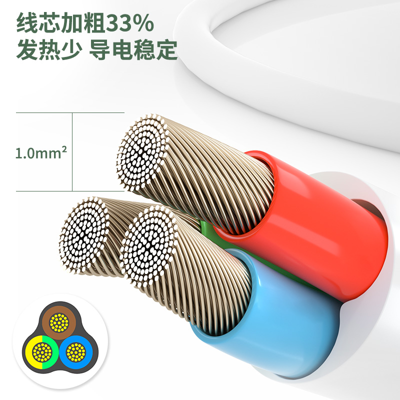 大众娱乐3983插座_4+4_5米_泡壳装(白)(只)
