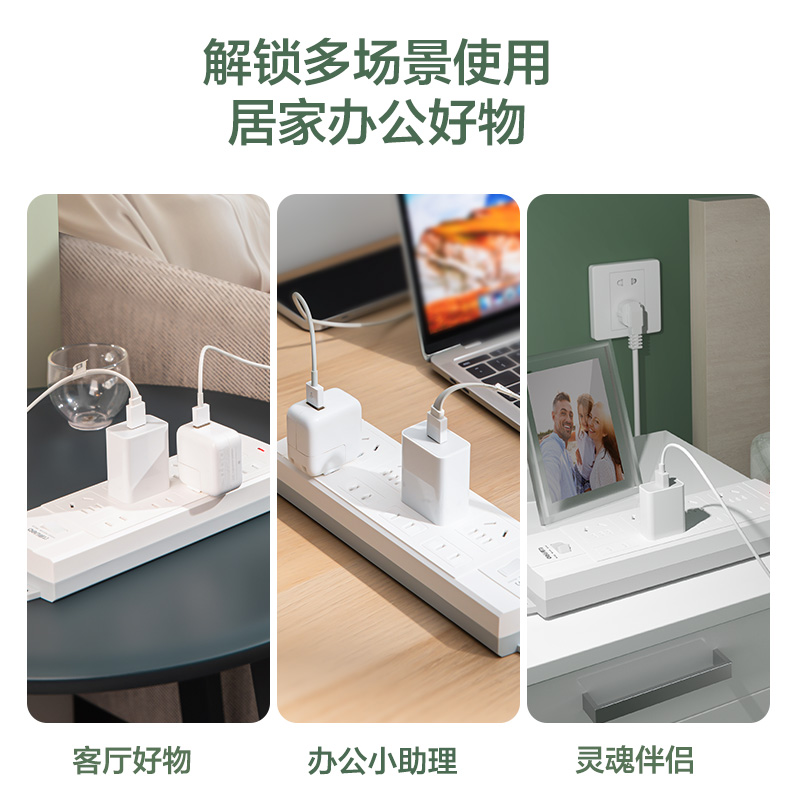 大众娱乐3983插座_4+4_5米_泡壳装(白)(只)