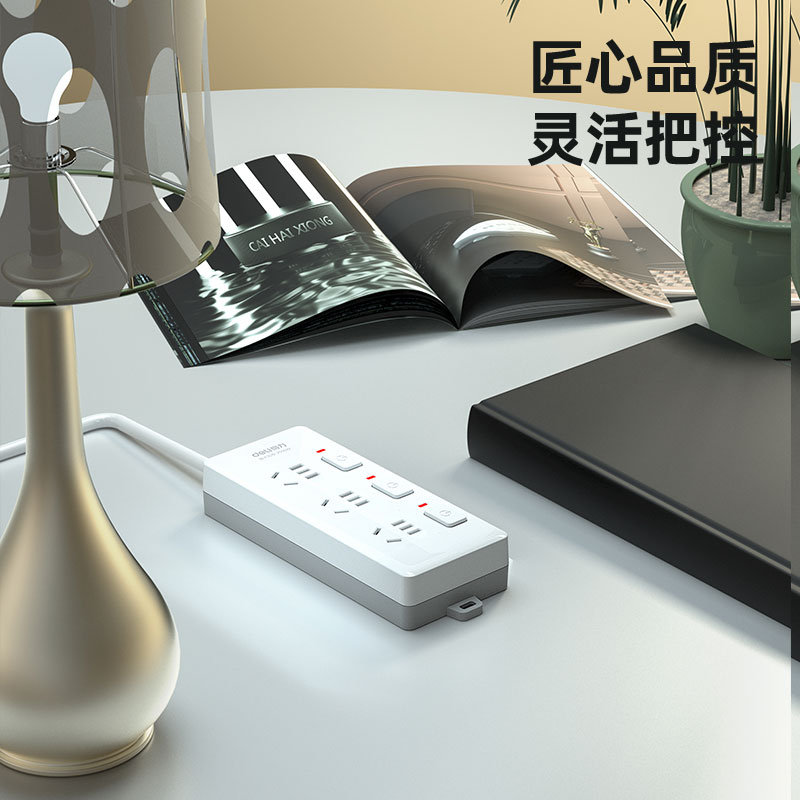 大众娱乐3985插座_3组_3米_PVC袋装(白)(只)