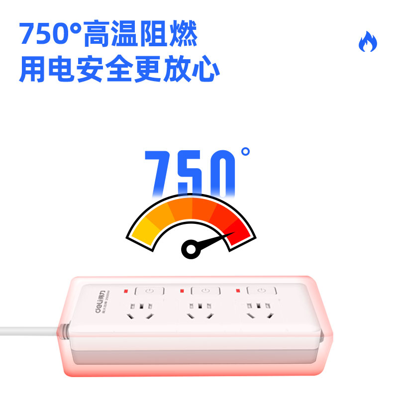大众娱乐3985插座_3组_3米_PVC袋装(白)(只)