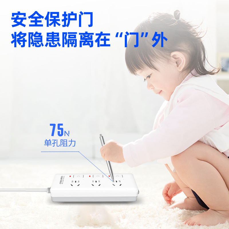大众娱乐3985插座_3组_3米_PVC袋装(白)(只)