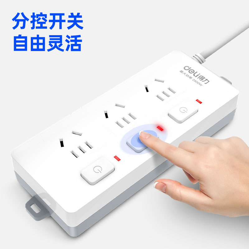 大众娱乐3985插座_3组_3米_PVC袋装(白)(只)