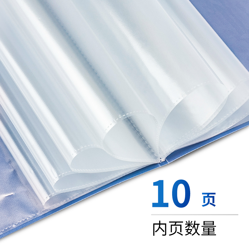大众娱乐5101_10页资料册(灰蓝)(个)