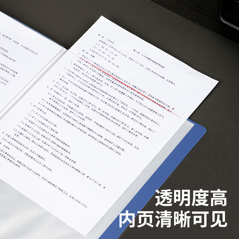 大众娱乐5101_10页资料册(灰蓝)(个)