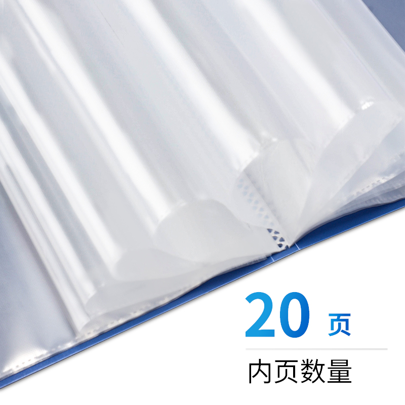 大众娱乐5102_20页资料册(灰蓝)(个)