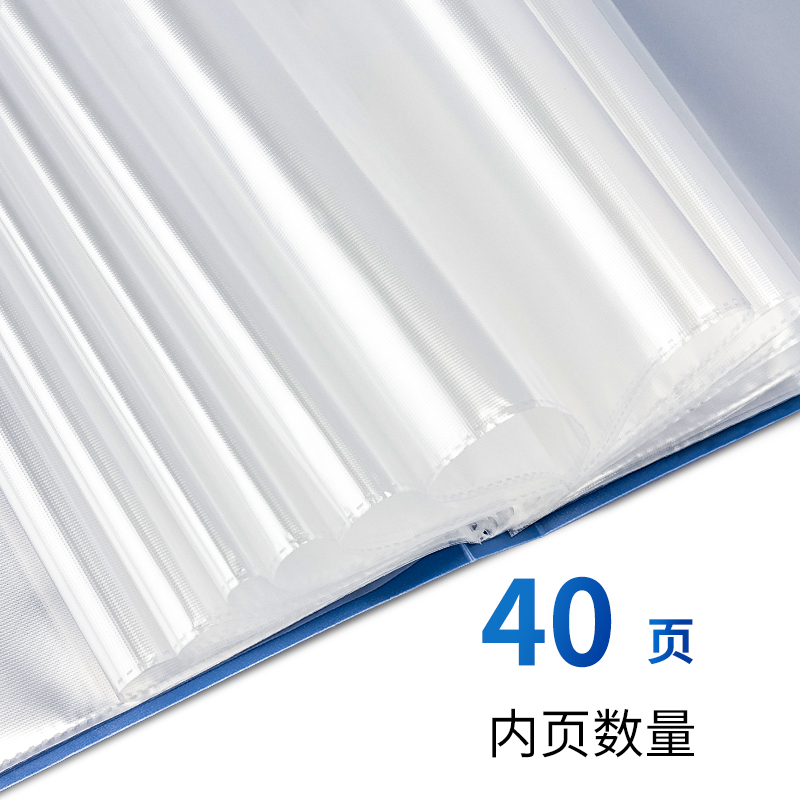 大众娱乐5104_40页资料册(灰蓝)(个)