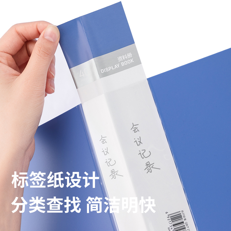 大众娱乐5104_40页资料册(灰蓝)(个)