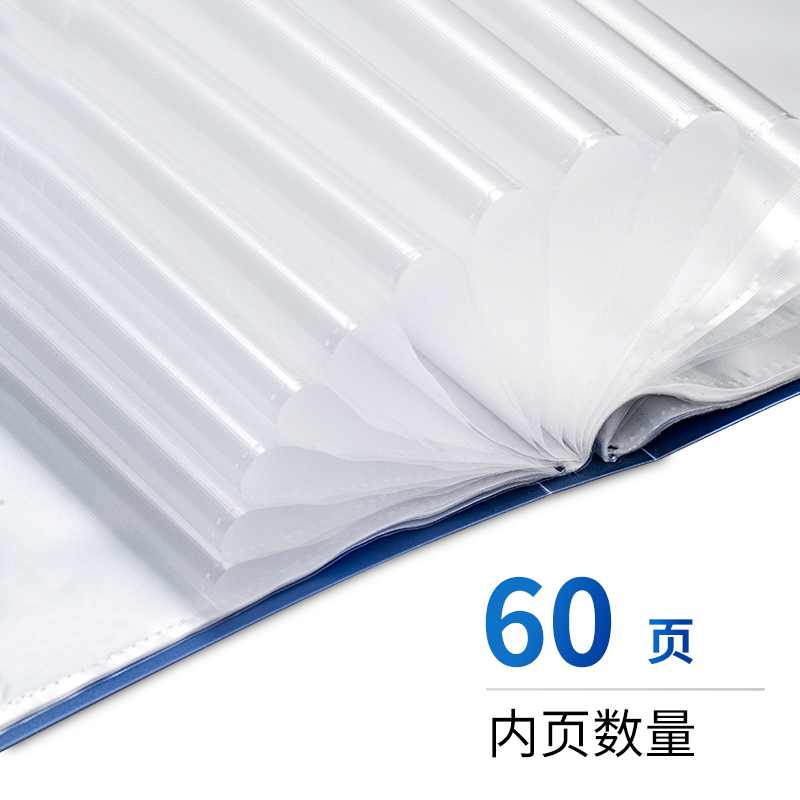 大众娱乐5106_60页资料册(灰蓝)(个)