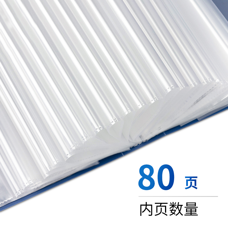 大众娱乐5108_80页资料册(灰蓝)(个)