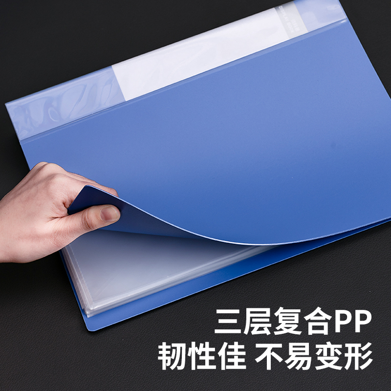 大众娱乐5108_80页资料册(灰蓝)(个)