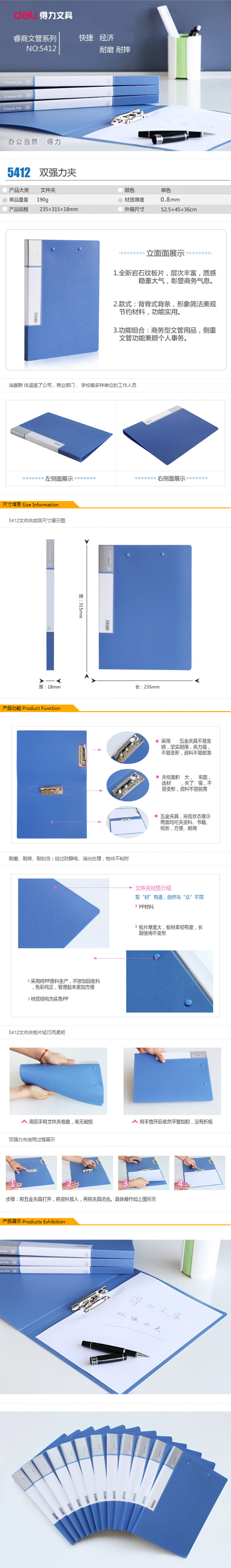 大众娱乐5412双强力夹(深蓝)(个)