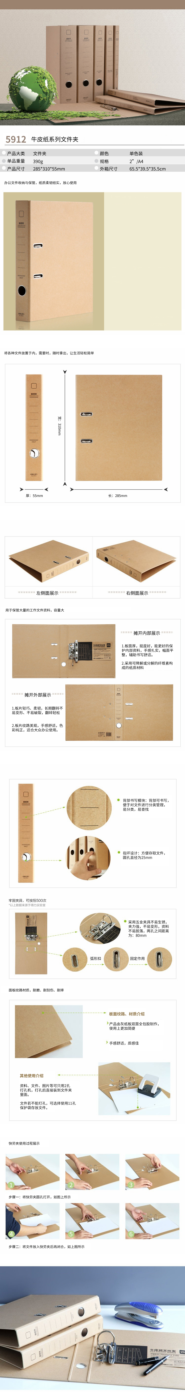 大众娱乐5912_2寸牛皮纸快劳夹(黄)(个)