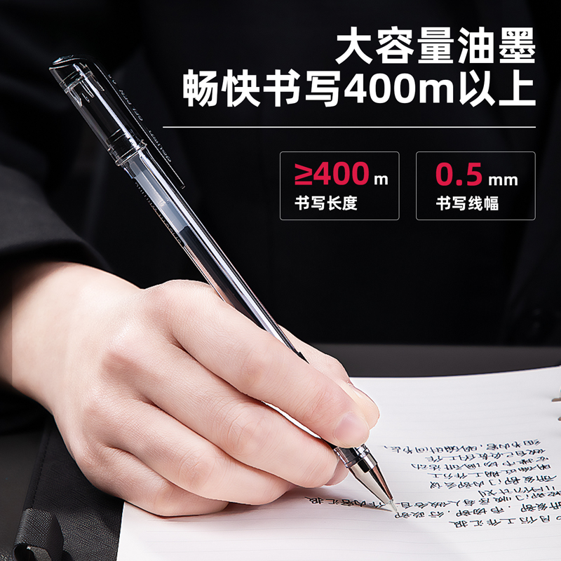 大众娱乐6601中性笔0.5mm半针管(黑)(支)