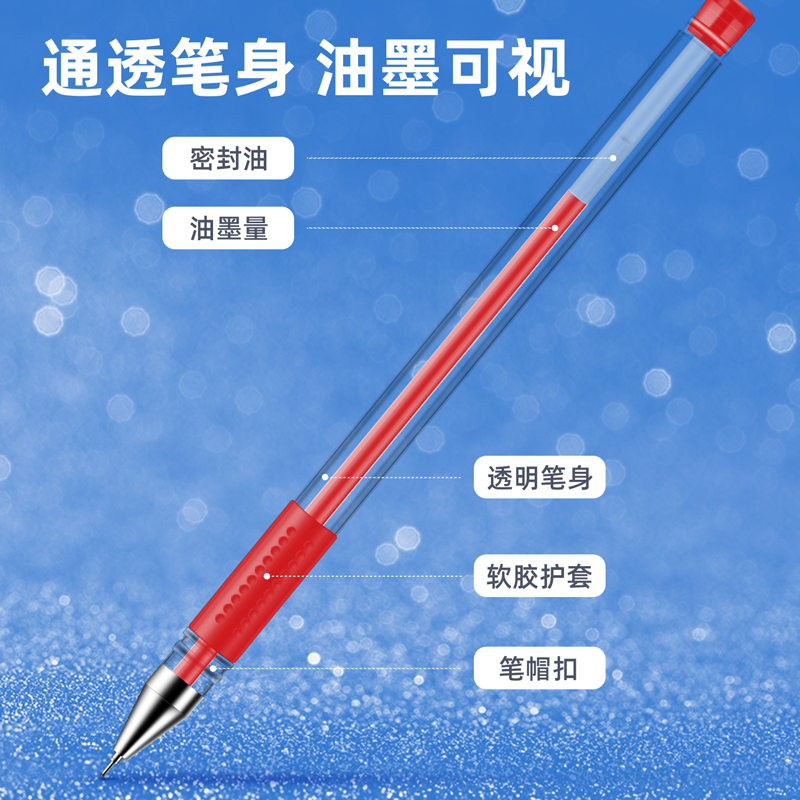 大众娱乐6601中性笔0.5mm半针管(红)(支)