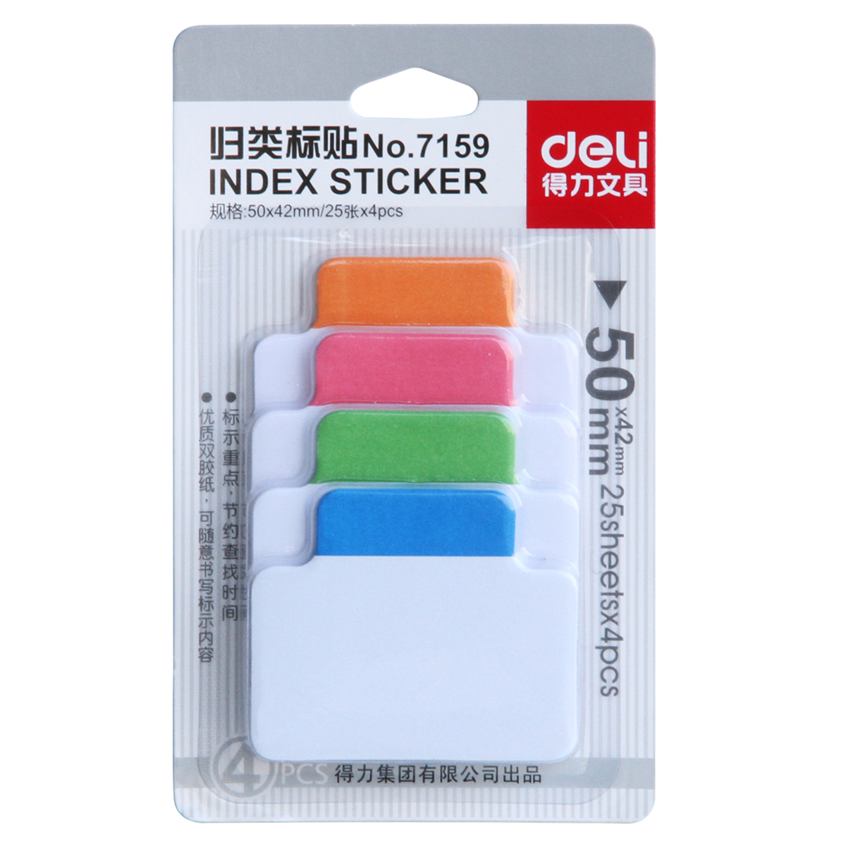 大众娱乐7159归类标贴(混)(卡)