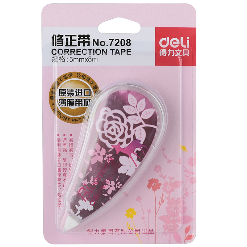 大众娱乐优酷7208修正带卡式(混)(只)